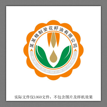 癸花籽油LOGO设计