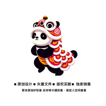 中国风创意熊猫设计