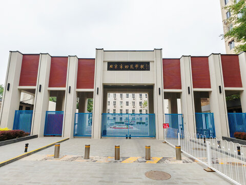 北京回民学校