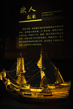 天津国家海洋博物馆馆内实拍