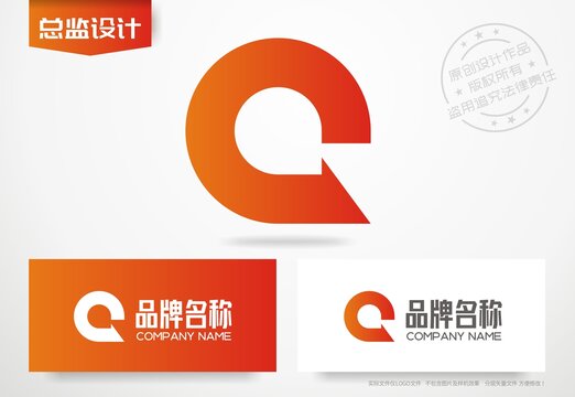 字母Q设计logo向前箭头标志