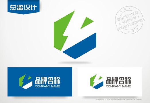 充电站logo闪电标志