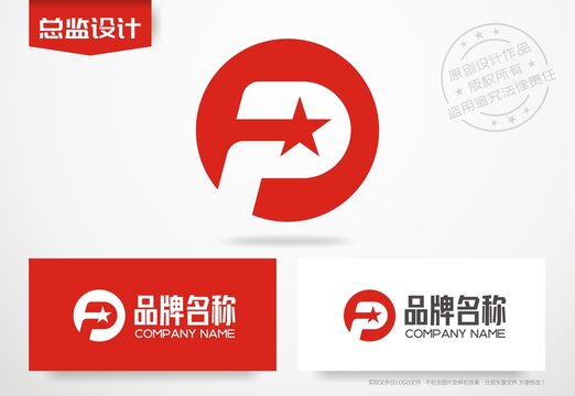 首字母P设计logo