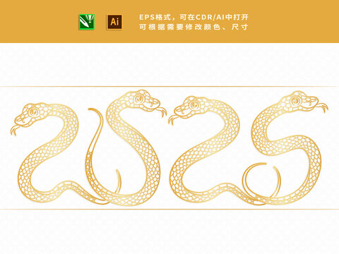 蛇年2025金蛇数字剪纸