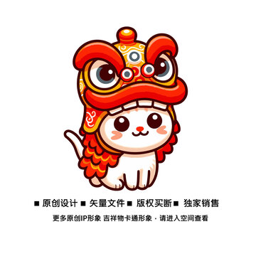 萌萌中国小猫卡通设计