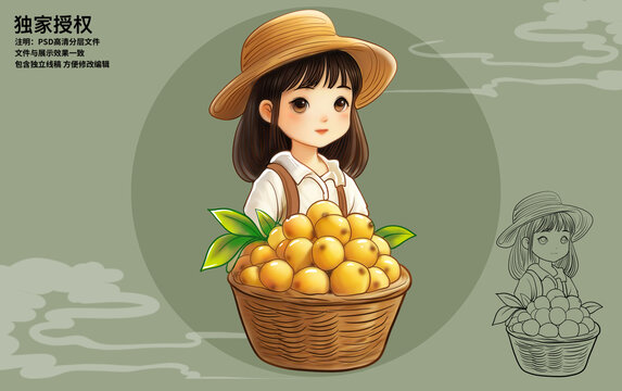 农家女孩枇杷插画