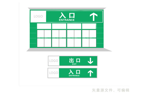 超市出入口效果