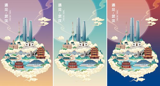 武汉城市地标建筑旅游手绘插画