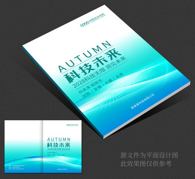 封面设计