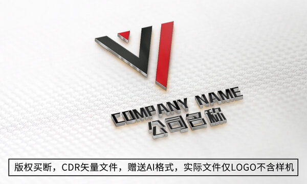 V字母logo标志商标设计