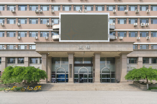 中国传媒大学