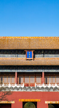 北京紫禁城故宫东华门建筑