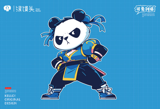 熊猫春丽卡通插画