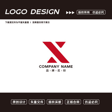 X字母logo标志