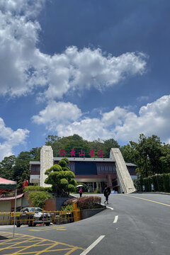 广西梧州白云山