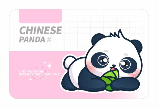 小熊猫插画
