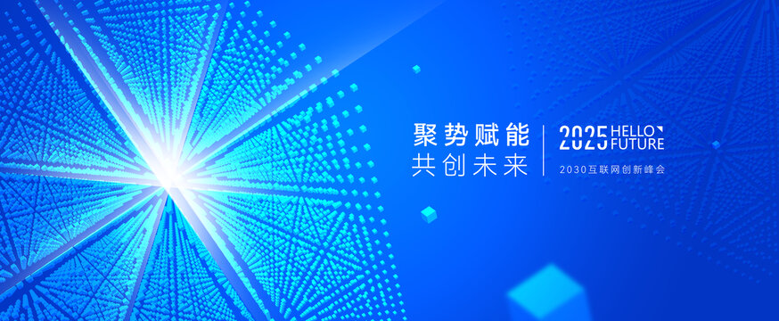 立方体裂变会议背景