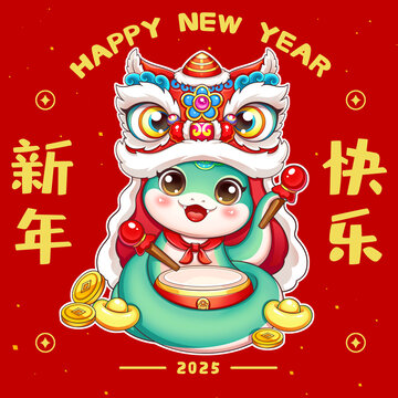 蛇年窗花红包冰箱贴2025新年