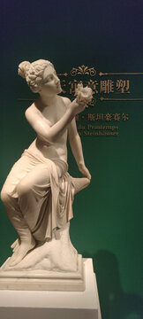 十五世纪欧洲雕塑展