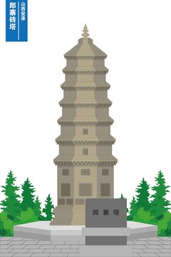 郎寨砖塔