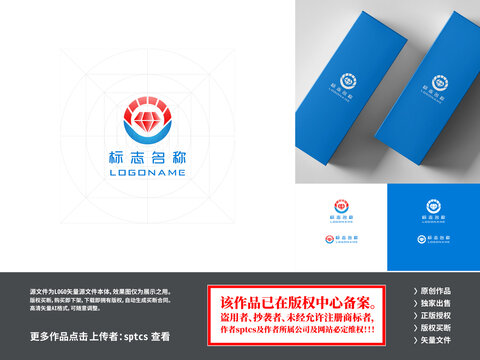 宝石首饰珠宝照明LOGO设计