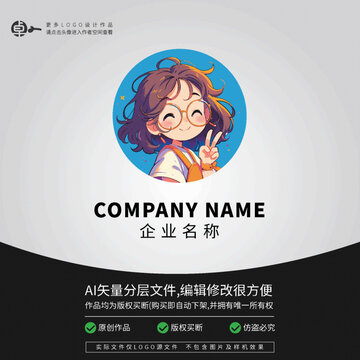 LOGO老师学生职业人物形象