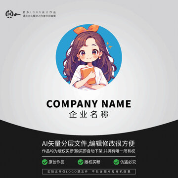 教师学生校园LOGO书店女生