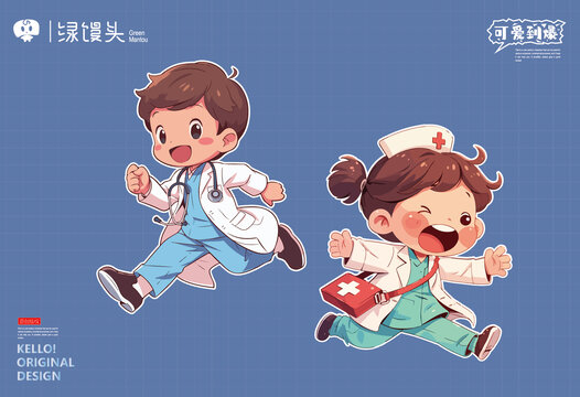可爱奔跑着的卡通儿童医生