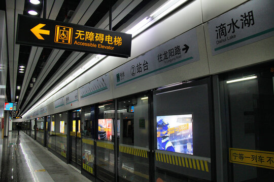 上海地铁滴水湖站