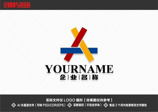 X字母logo广告公司logo