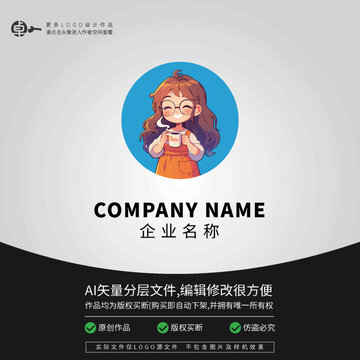 咖啡馆茶餐厅便利店招牌LOGO