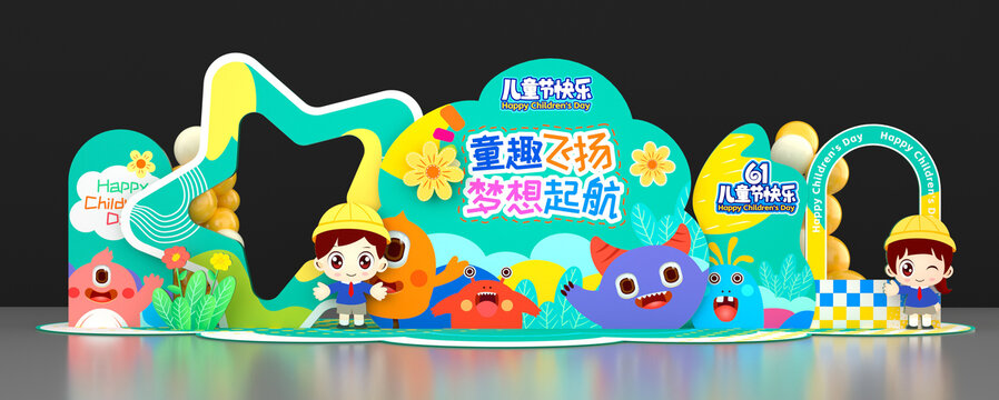 61儿童节美陈