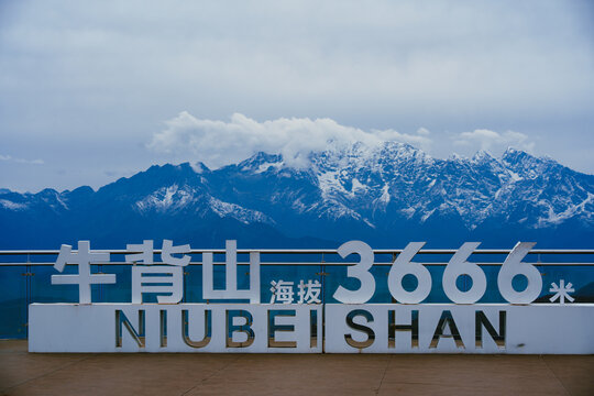 牛背山