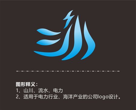 闪电水滴山水商标logo设计