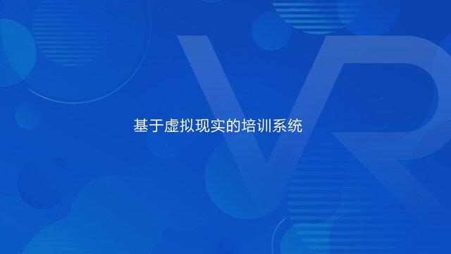 vr海报