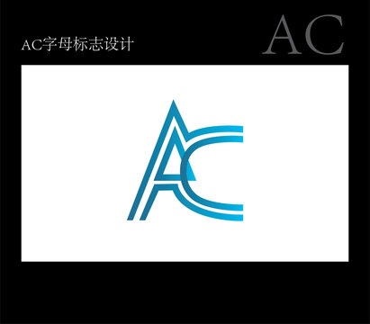 AC字母标志设计