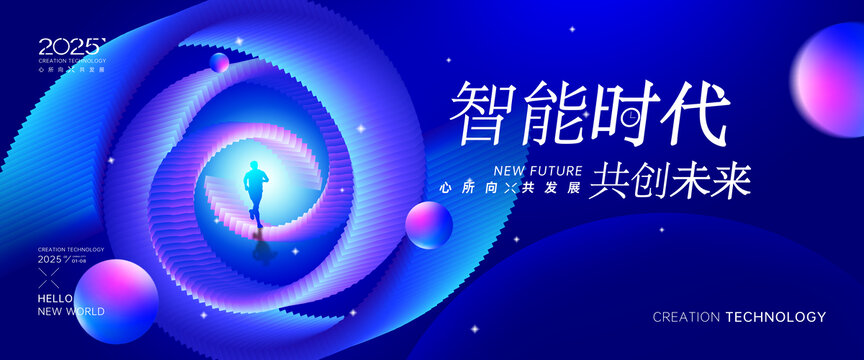 蓝紫色科技KV