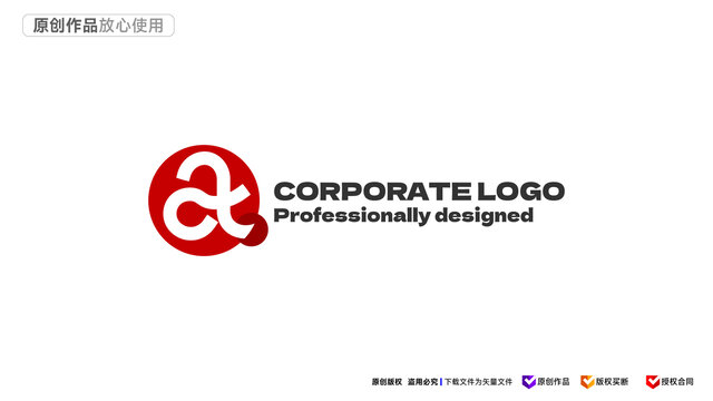 品牌字母Alogo