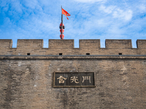 西安古城墙含光门牌匾