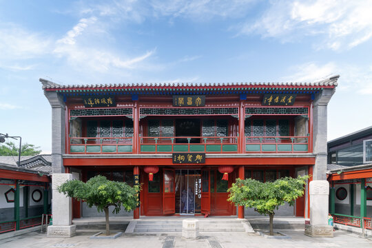 北京戏曲博物馆