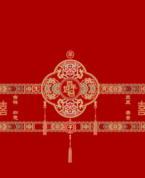 中式服装纹样