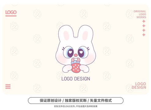 原创卡通草莓兔logo