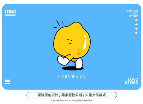原创卡通柠檬logo