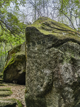 黄山云谷寺