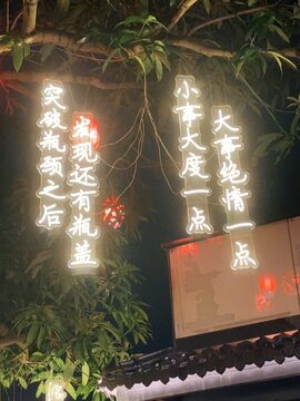 咖啡店网红店装饰网红文字灯光