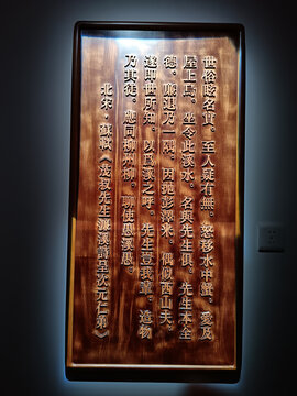 苏试诗词