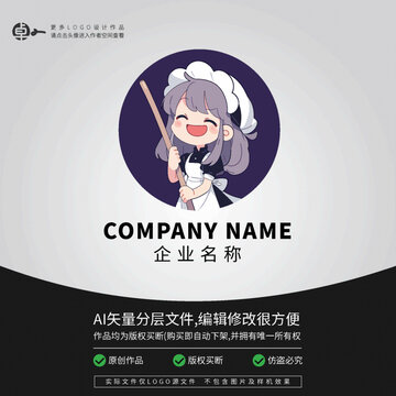 家政保姆保洁卫生整理LOGO