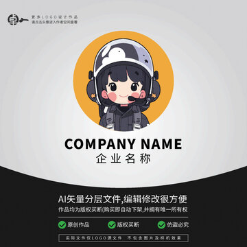 警卫安保安护教官卡通LOGO