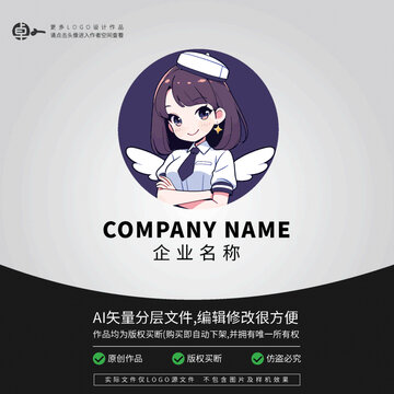 空乘空姐小姐姐美女LOGO