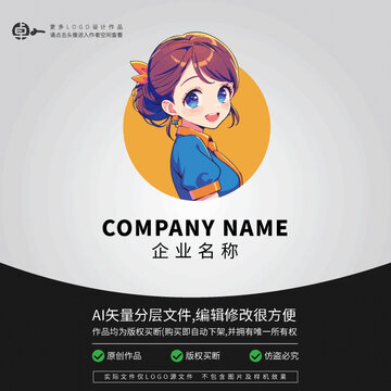 空姐空乘服务卡通美女LOGO